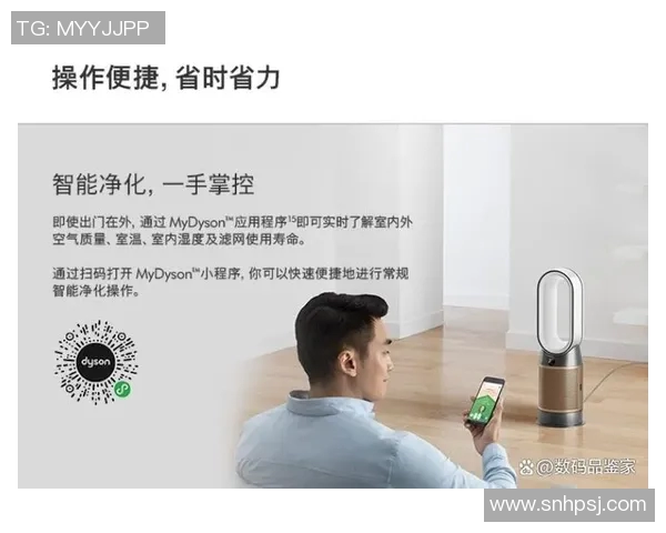 戴森科技创新引领家居清洁革命打造智能生活新体验